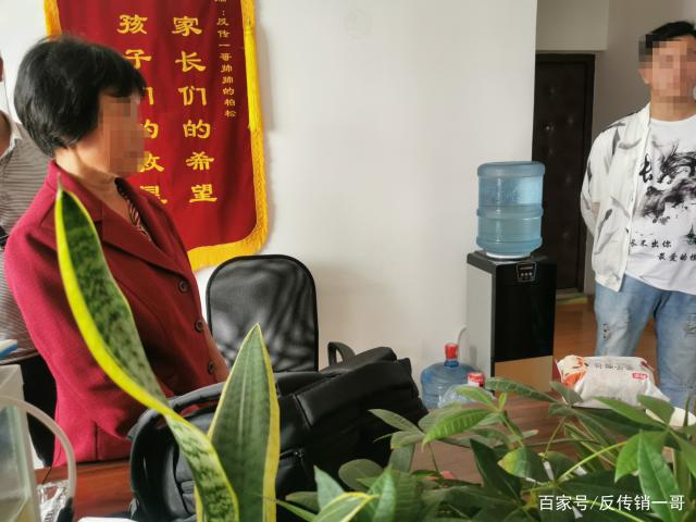解救陷入鞍山傳銷的漢中小伙，家屬：反傳一哥真行