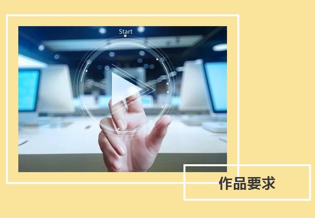 首屆全國(guó)禁止傳銷公益短視頻大賽來了