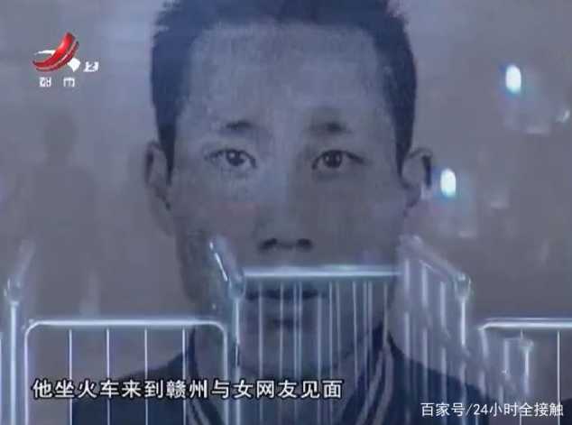 可怕：男子網戀見“網友，落入傳銷陷阱被活活的打死