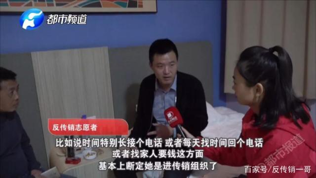 家人進傳銷后怎么辦？該怎么解救傳銷里的親人呢？