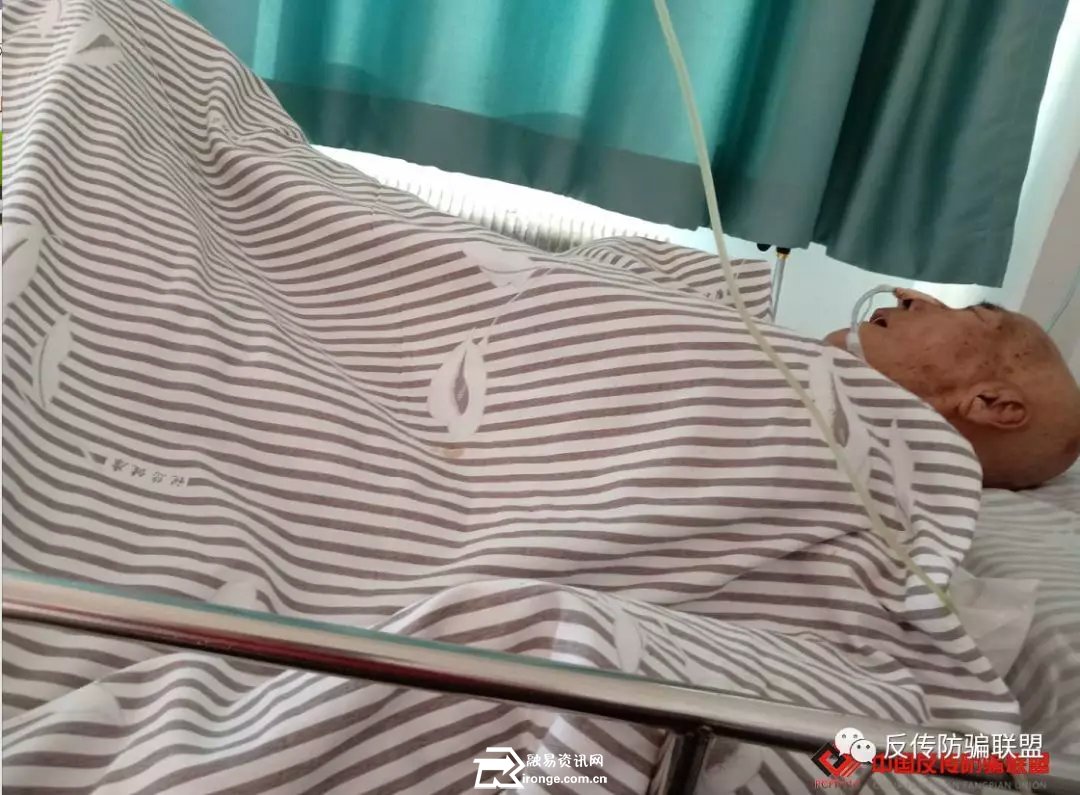七旬夫婦加盟卡瘦血本無歸 老伴含恨去世