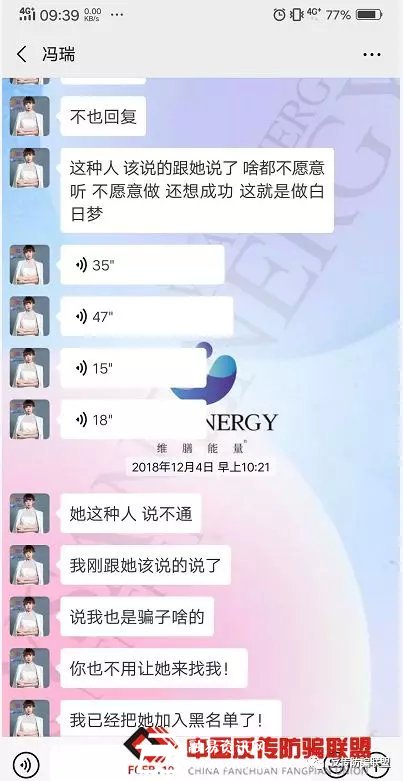七旬夫婦加盟卡瘦血本無歸 老伴含恨去世