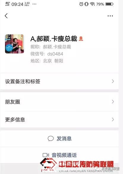 七旬夫婦加盟卡瘦血本無歸 老伴含恨去世