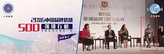 圖片來源：上海順美官網