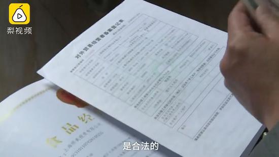 視頻截圖