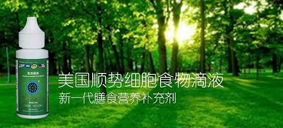 圖片來源：界面新聞