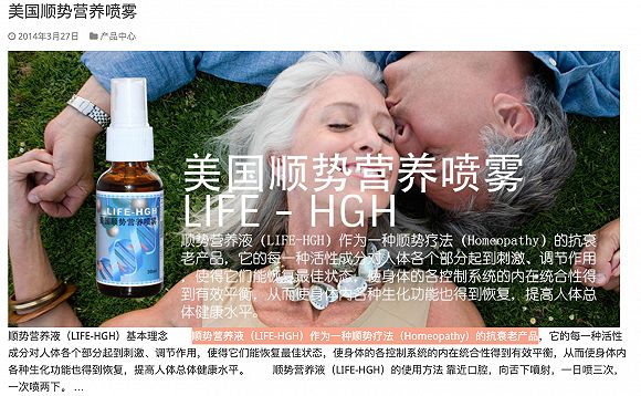圖片來源：界面新聞