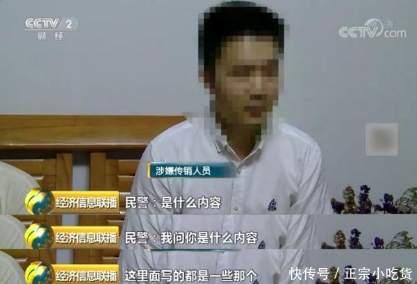 請注意：廣西南寧經濟技術開發區傳銷人員真不少