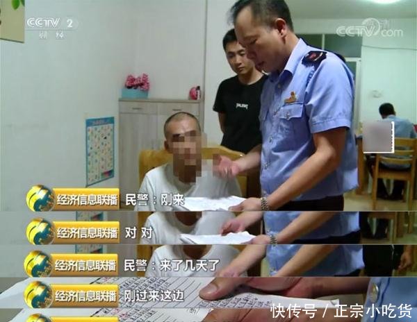 請注意：廣西南寧經濟技術開發區傳銷人員真不少