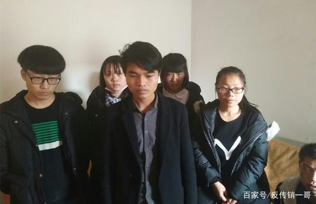 揭秘傳銷內幕：為何傳銷中的受害者會六親不認？