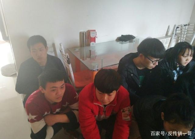 揭秘傳銷內幕：為何傳銷中的受害者會六親不認？