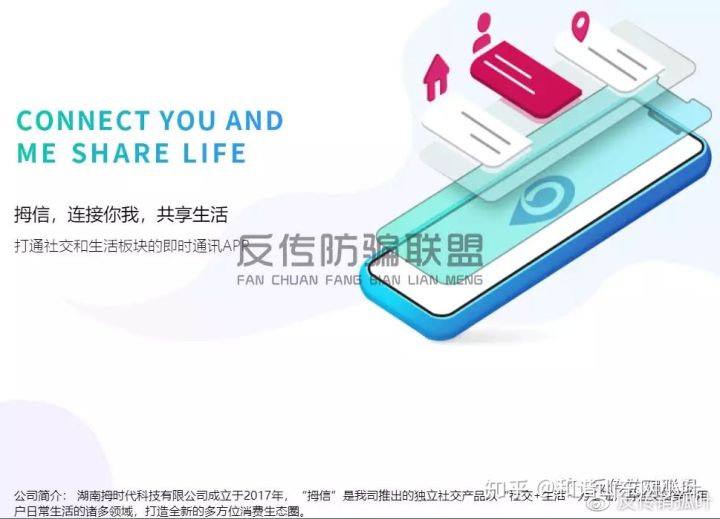 拇時代公司因涉嫌<a href=http://www.fcxfcx.com/zlps/ target=_blank class=infotextkey>網(wǎng)絡(luò)傳銷</a>被長沙市場監(jiān)督局立案調(diào)查 拇時代公司因涉嫌<a href=http://www.fcxfcx.com/zlps/ target=_blank class=infotextkey>網(wǎng)絡(luò)傳銷</a>被長沙市場監(jiān)督局立案調(diào)查