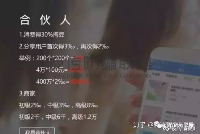 拇時代公司因涉嫌<a href=http://www.fcxfcx.com/zlps/ target=_blank class=infotextkey>網(wǎng)絡(luò)傳銷</a>被長沙市場監(jiān)督局立案調(diào)查 拇時代公司因涉嫌<a href=http://www.fcxfcx.com/zlps/ target=_blank class=infotextkey>網(wǎng)絡(luò)傳銷</a>被長沙市場監(jiān)督局立案調(diào)查