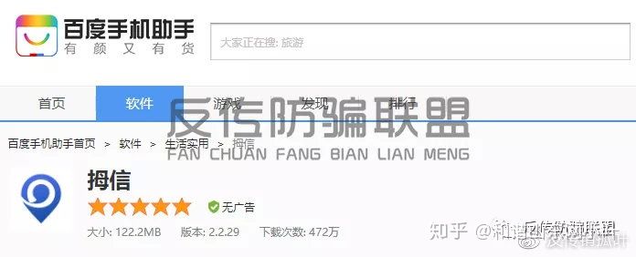 拇時代公司因涉嫌<a href=http://www.fcxfcx.com/zlps/ target=_blank class=infotextkey>網(wǎng)絡(luò)傳銷</a>被長沙市場監(jiān)督局立案調(diào)查 拇時代公司因涉嫌<a href=http://www.fcxfcx.com/zlps/ target=_blank class=infotextkey>網(wǎng)絡(luò)傳銷</a>被長沙市場監(jiān)督局立案調(diào)查
