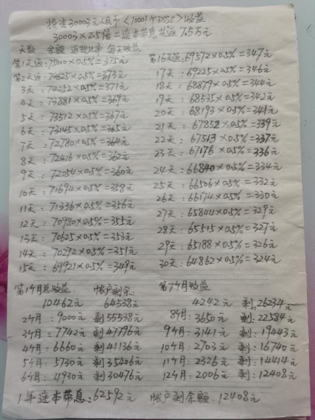 微信圖片_20200309160459.jpg