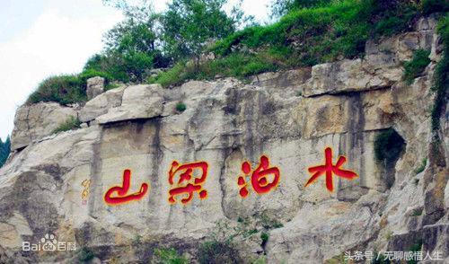 梁山勸說(shuō)在廣西桂林做傳銷的親人紀(jì)實(shí)-霄云反傳
