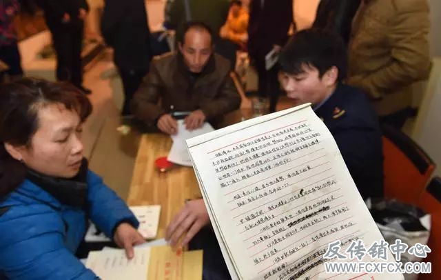 四位傳銷的受害者向你講述他們49800元的親身經歷