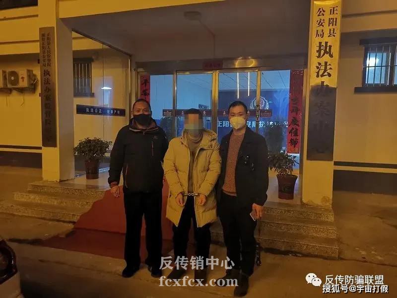 來賓市公安局偵破電信詐騙案件，5人被抓