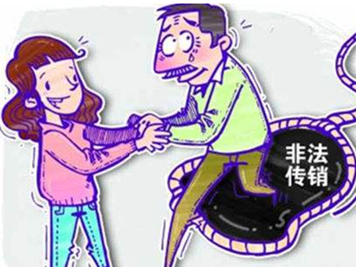 以銷售紅酒為載體搞傳銷 會員總數超5萬人