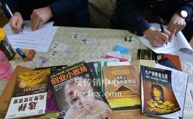 做北海“自愿連鎖業(yè)”3年才到老總，明白是傳銷真后悔