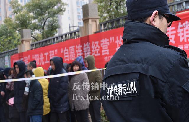 做北海“自愿連鎖業(yè)”3年才到老總，明白是傳銷真后悔