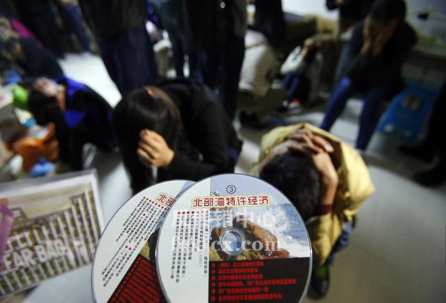 做北海“自愿連鎖業(yè)”3年才到老總，明白是傳銷真后悔