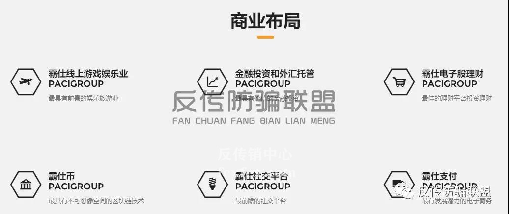 可怕:PCC理財項目是銷讓我們家夫離子散、支離破碎