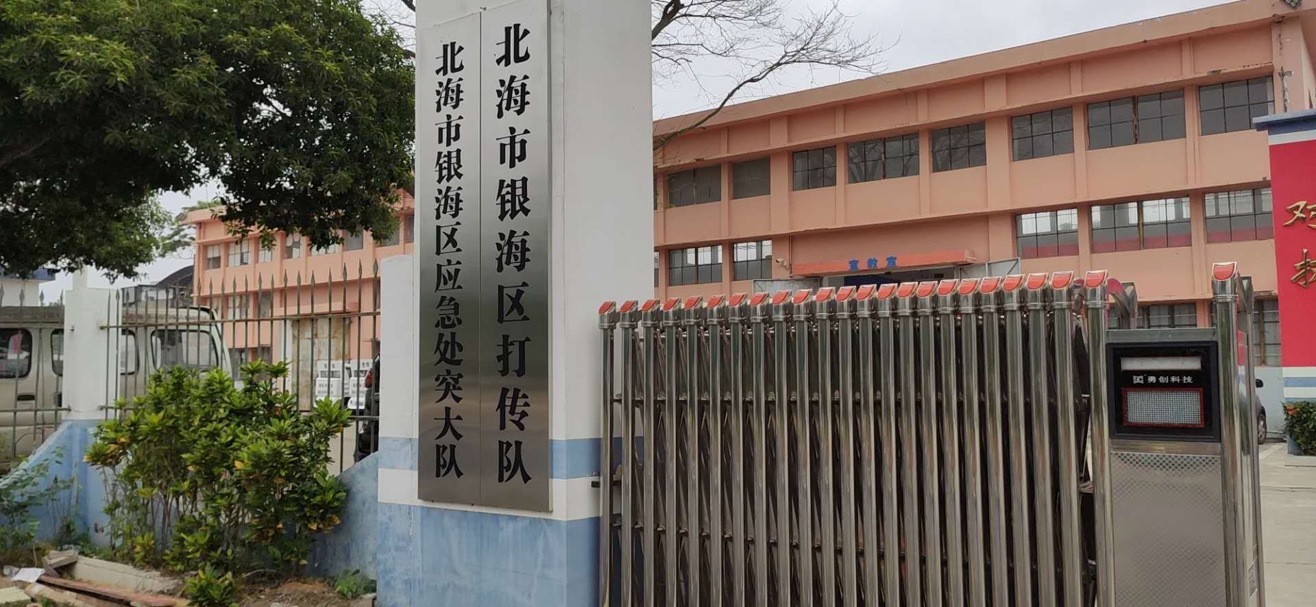 微信圖片_20200413183909.jpg