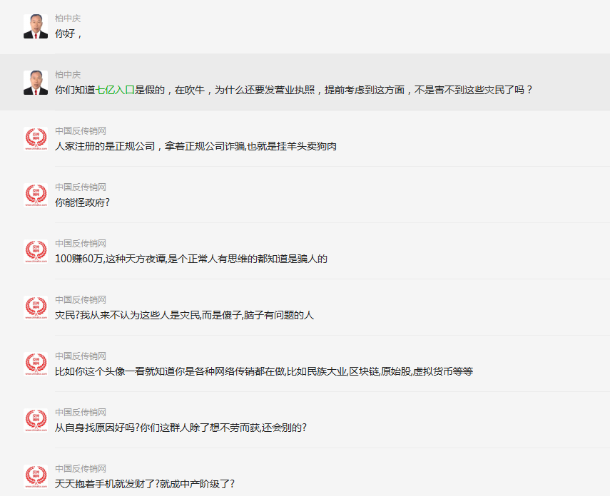 微信圖片_20200418144705.png