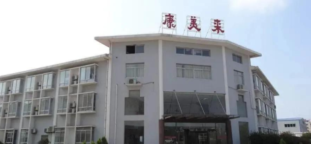 微信圖片_20200419152742.png