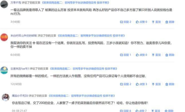 微信圖片_20200420003330.png