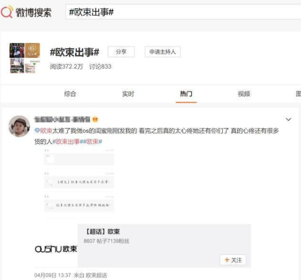 微信圖片_20200420003507.png