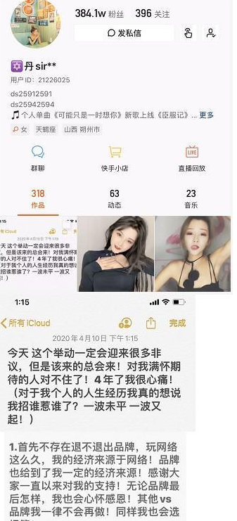 微信圖片_20200420003806.png