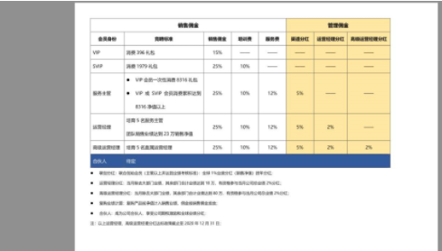 微信圖片_20200420010637.png