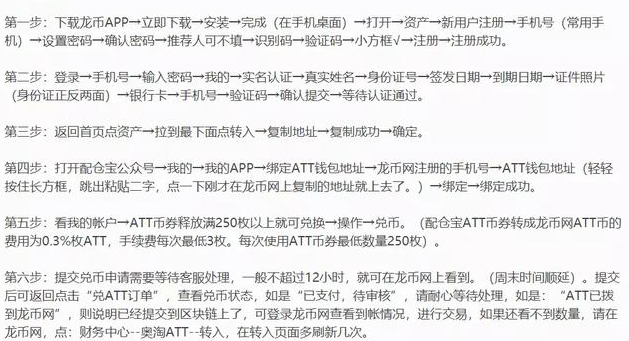 微信圖片_20200420012954.png