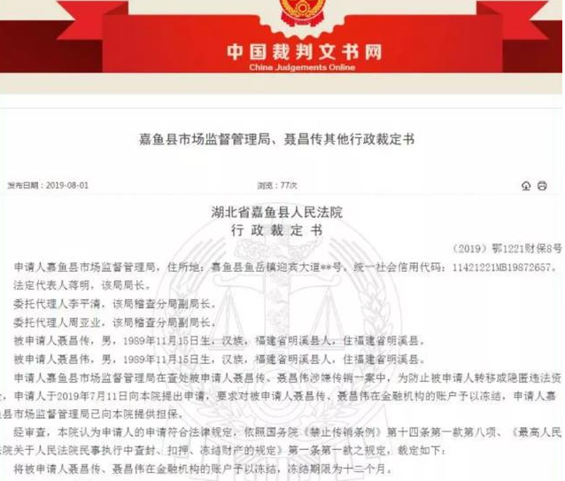 微信圖片_20200420013228.png