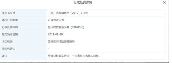 微信圖片_20200420145730.png