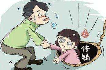 反傳銷解救案例:河南小伙被我們從滄州傳銷窩找到