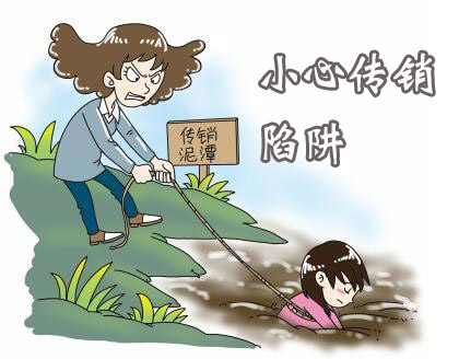 反傳銷解救案例:河南小伙被我們從滄州傳銷窩找到