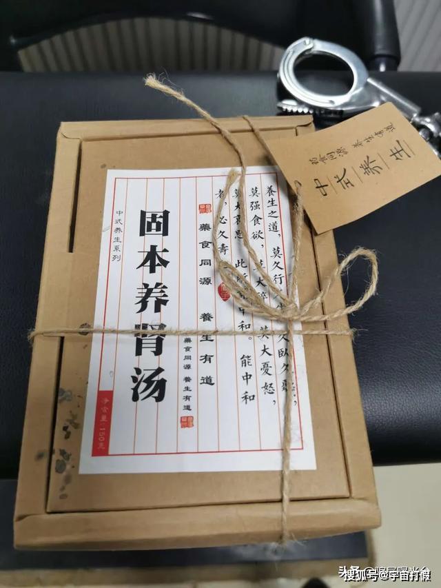 “老中醫”隔空治病實為詐騙團伙 3000人被騙了不少錢