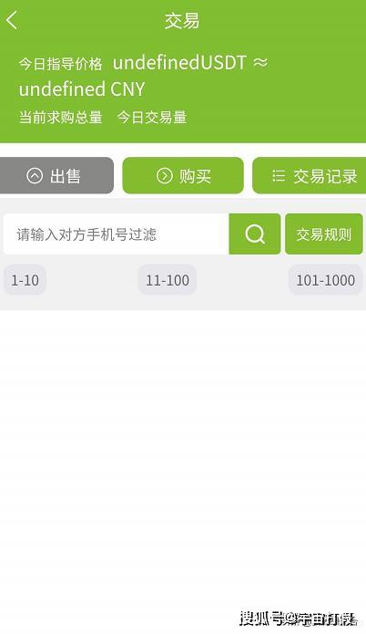 “奧運之星”這個傳銷資金盤案子破了，操盤手等五人被抓！ 