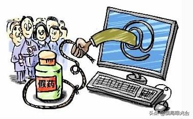 “老中醫”隔空治病實為詐騙團伙 3000人被騙了不少錢