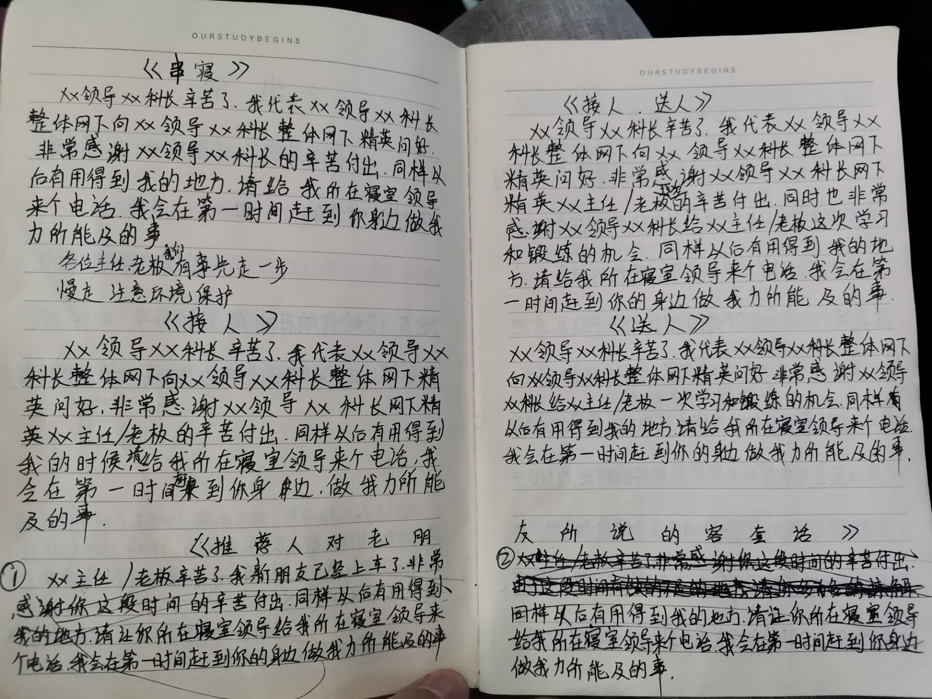 QQ圖片20200624143440.jpg