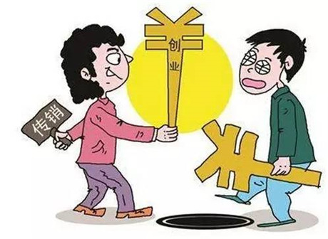 2021年4月初整理出20個熱門提現(xiàn)困難、崩盤跑路的投資名單