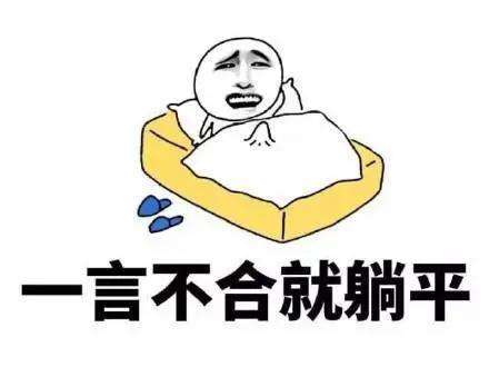 不讓做傳銷（南派1040連鎖業），小伙子就躺平兩年半(圖文)