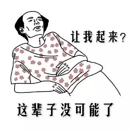 不讓做傳銷（南派1040連鎖業），小伙子就躺平兩年半(圖文)