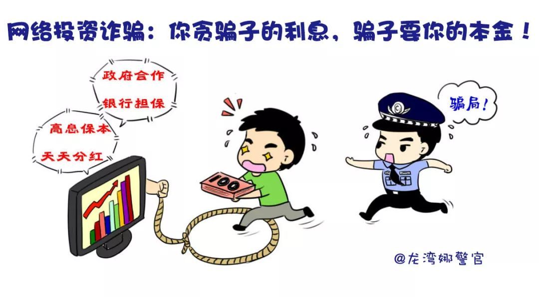 反洗腦勸說：被幾十種傳銷騙局哄騙，恐怕終生難以清醒