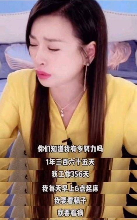 張庭夫婦未直接持股涉嫌傳銷公司：“微商女王”逃避風險